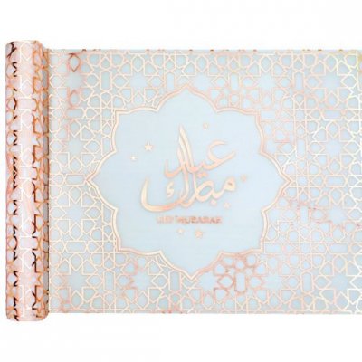 Chemins de table imprims  - Chemin de table oriental Eid Mubarak rose gold 5 m ... : illustration